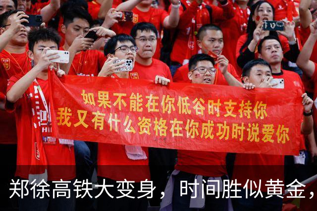 郑徐高铁大变身，时间胜似黄金，未来出行不再慌！